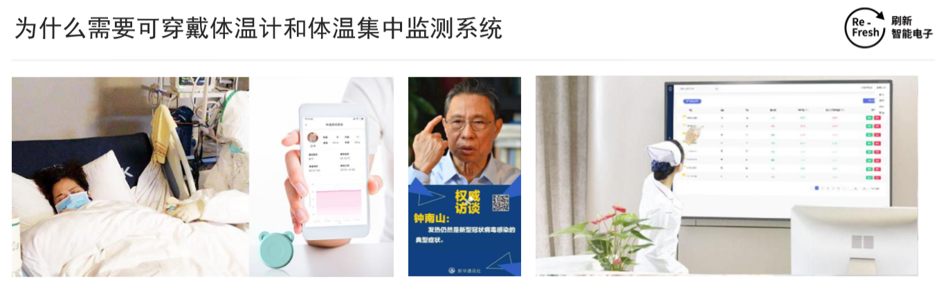 傳感器|信號調(diào)理芯片|集成電路設計|芯片