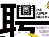 早春上岸，久好歡迎您！